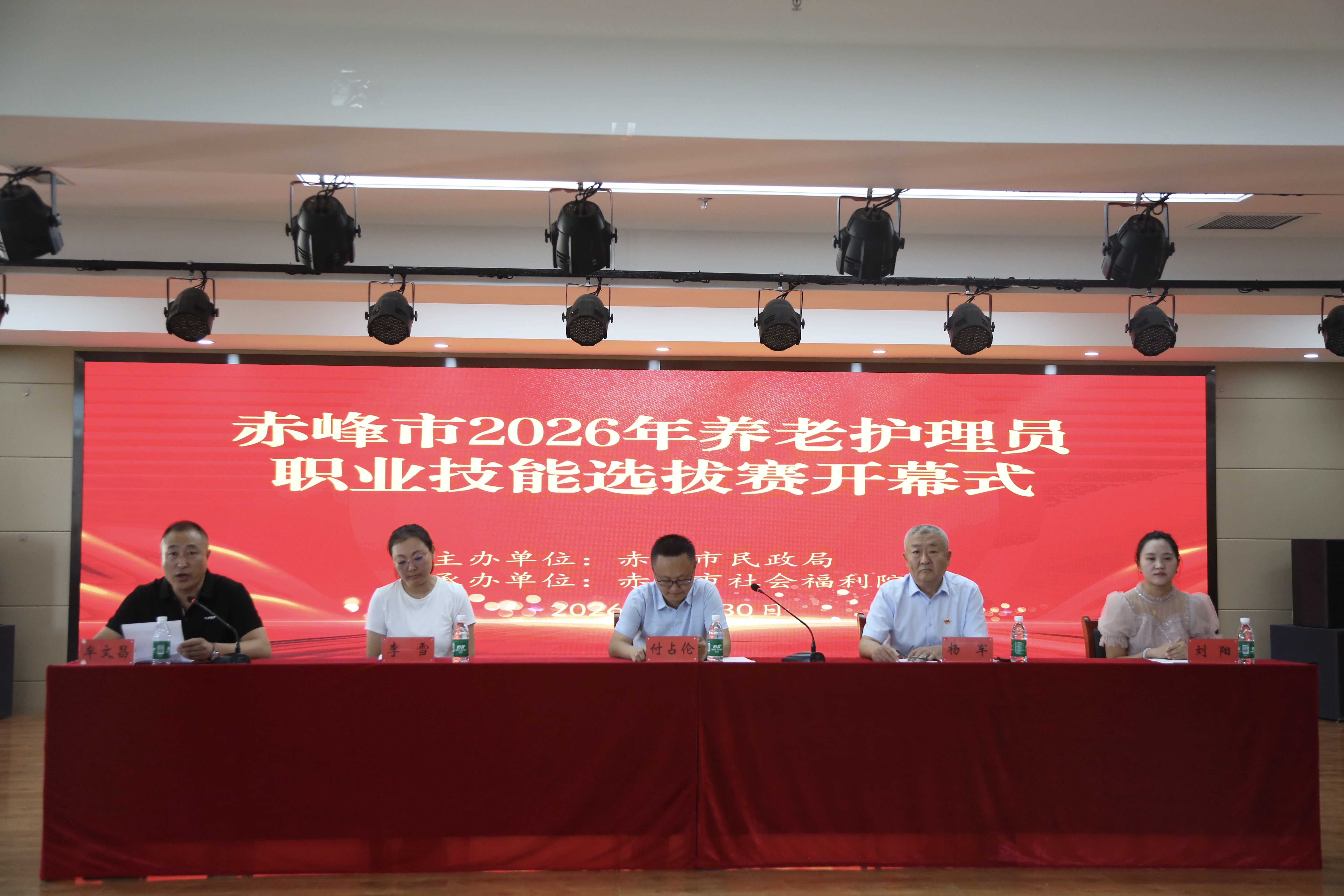 微信图片_20260807091226_824_28.jpg