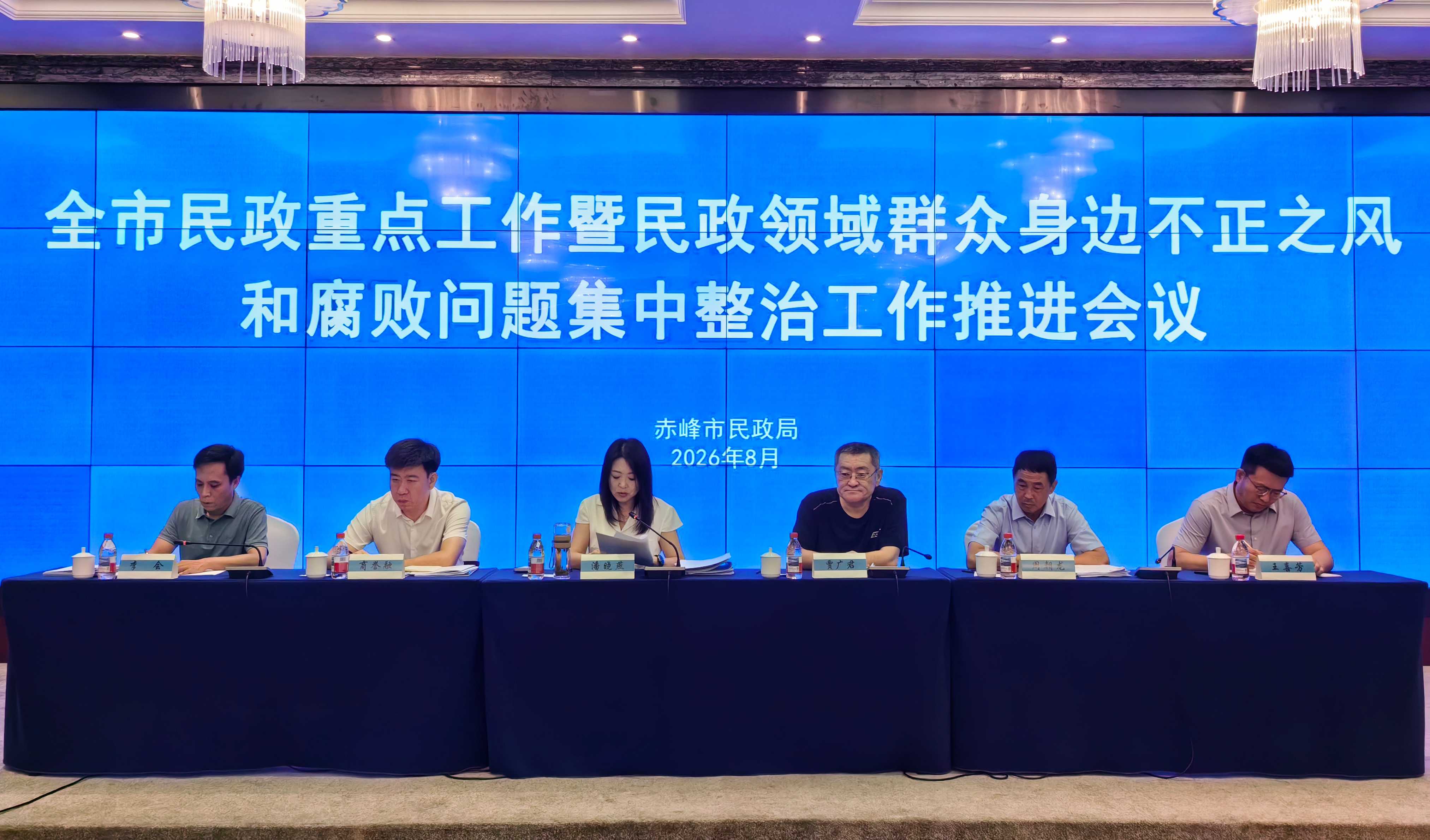 微信图片_20260817091226_861_28.jpg